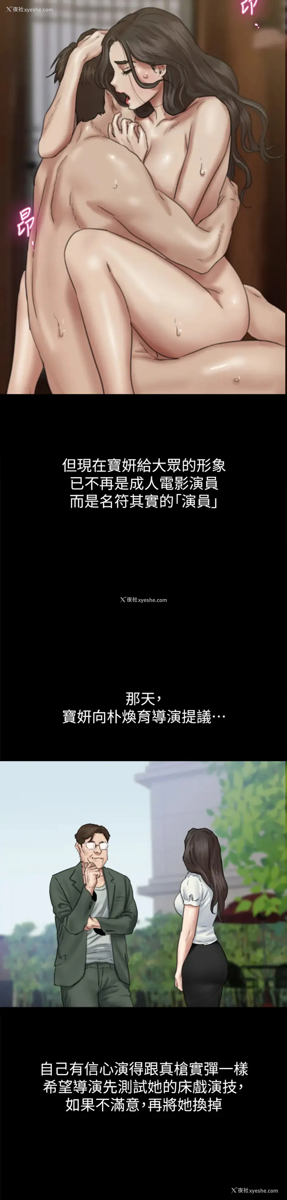 34P - 偶像女优