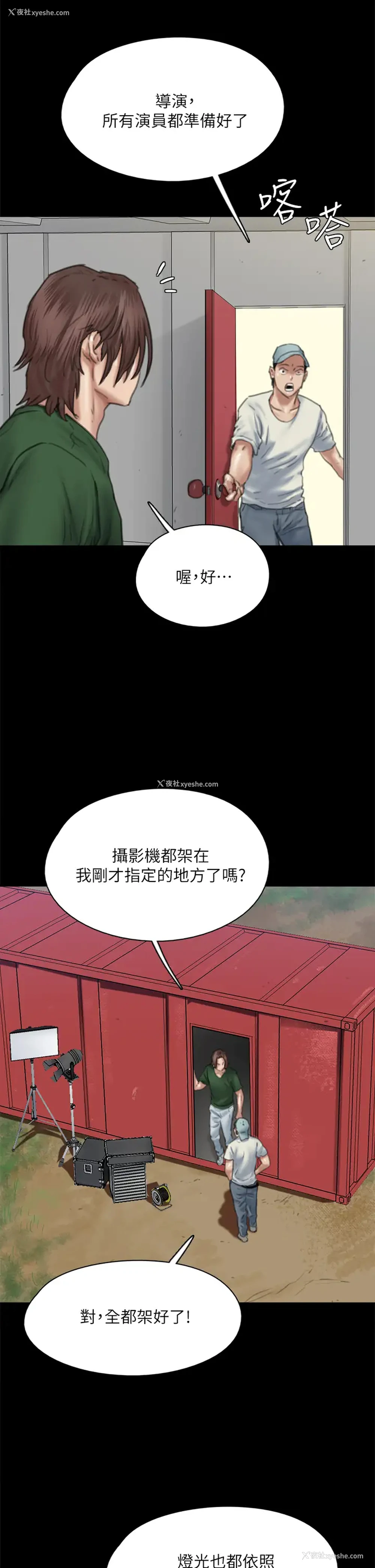 38P - 偶像女优
