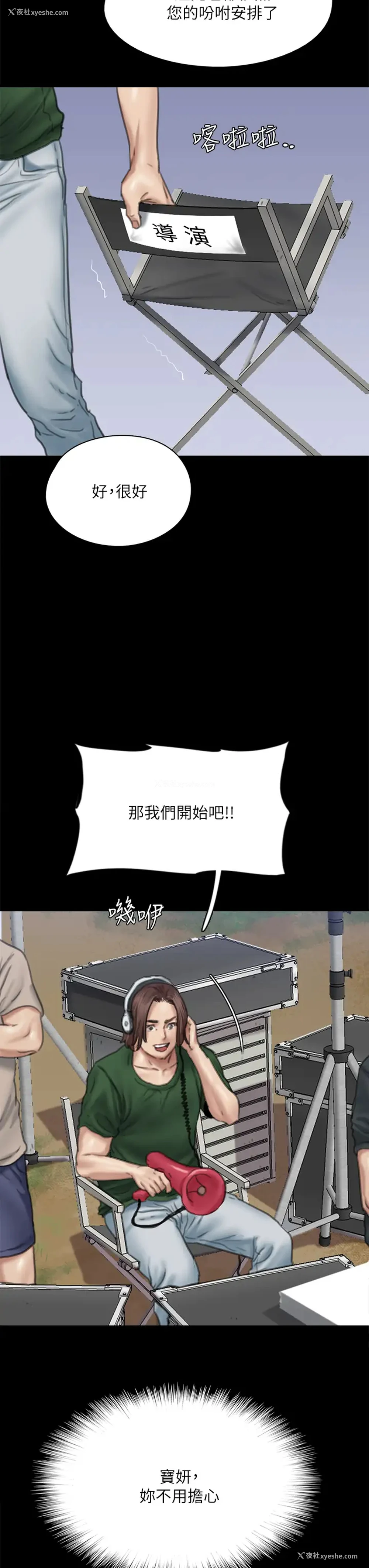 39P - 偶像女优