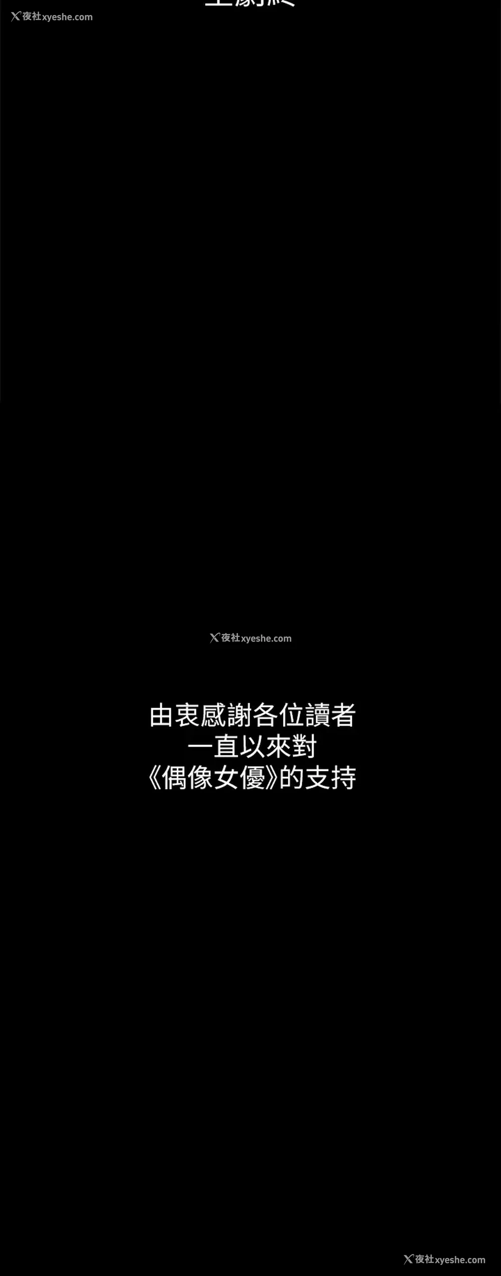 44P - 偶像女优