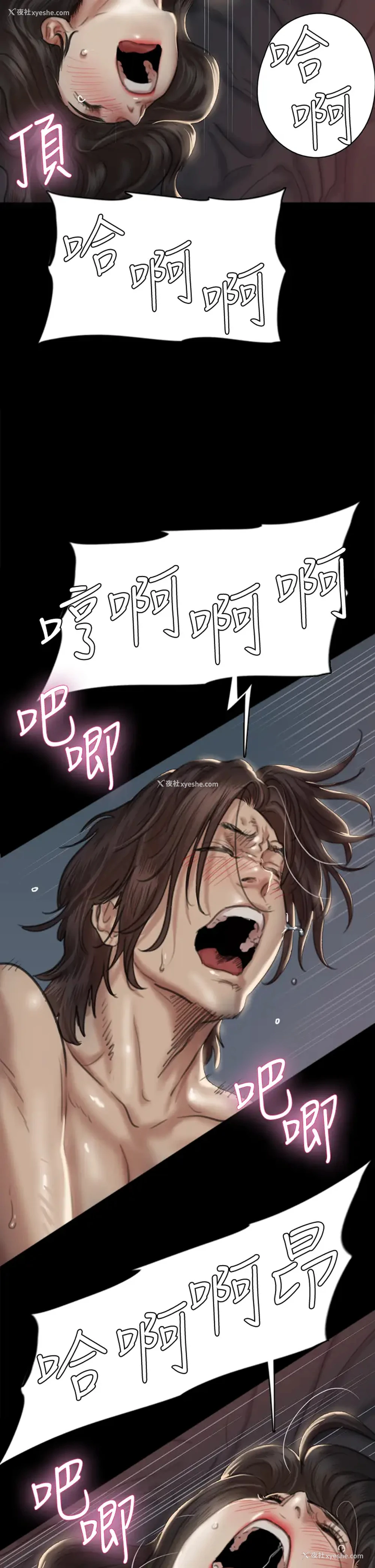 9P - 偶像女优