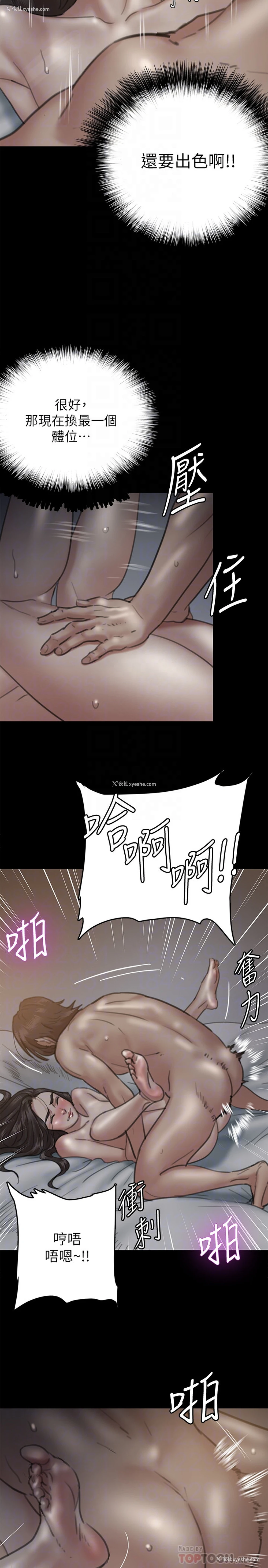 16P - 偶像女优