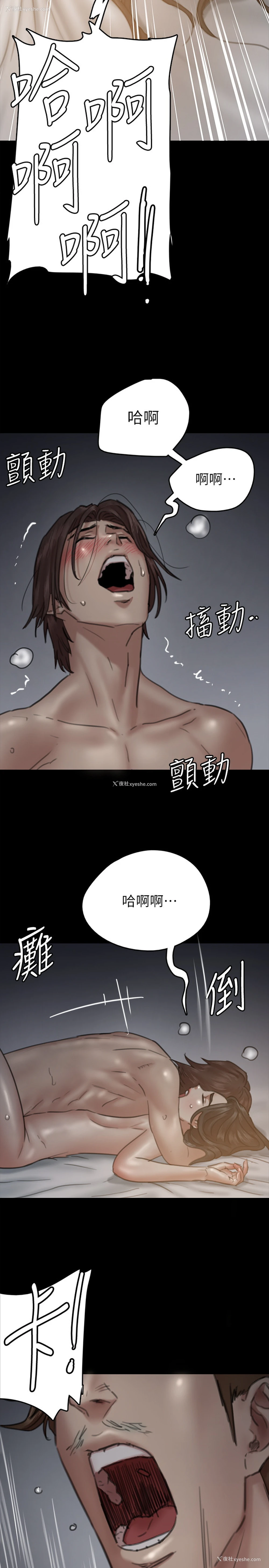 23P - 偶像女优