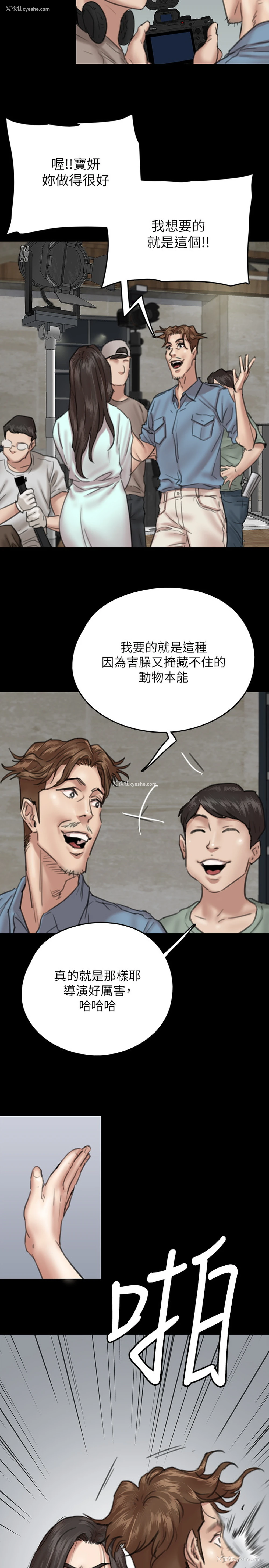 27P - 偶像女优