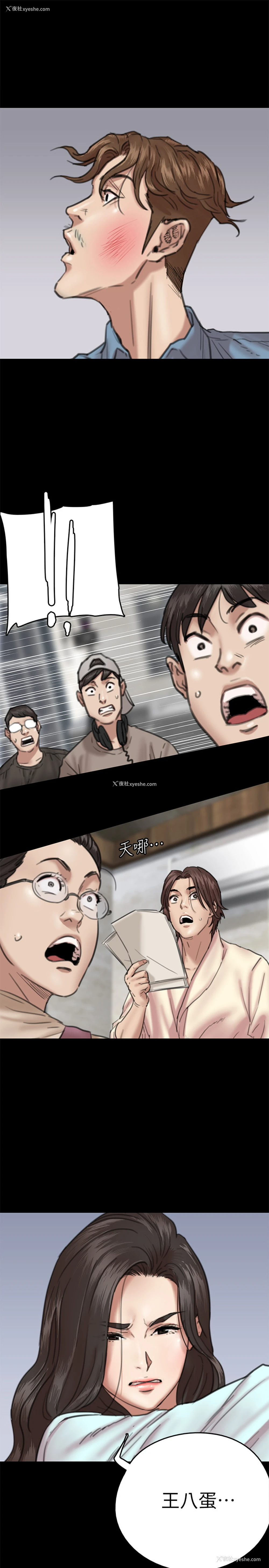 29P - 偶像女优
