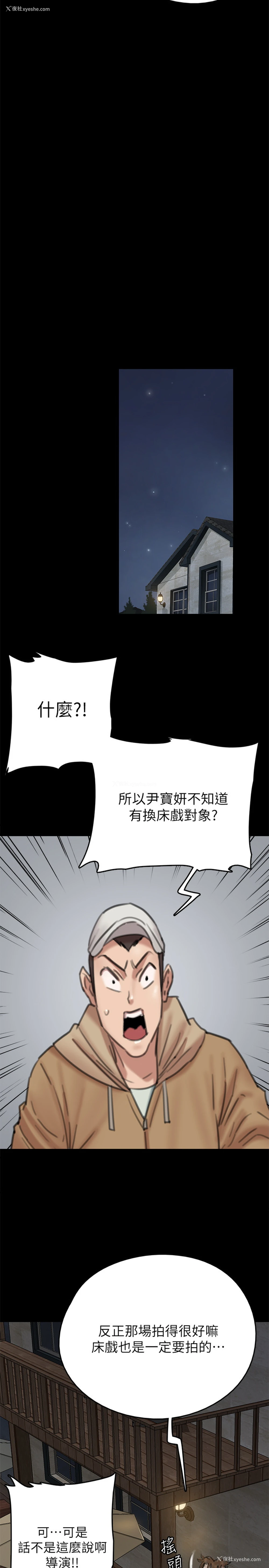 30P - 偶像女优