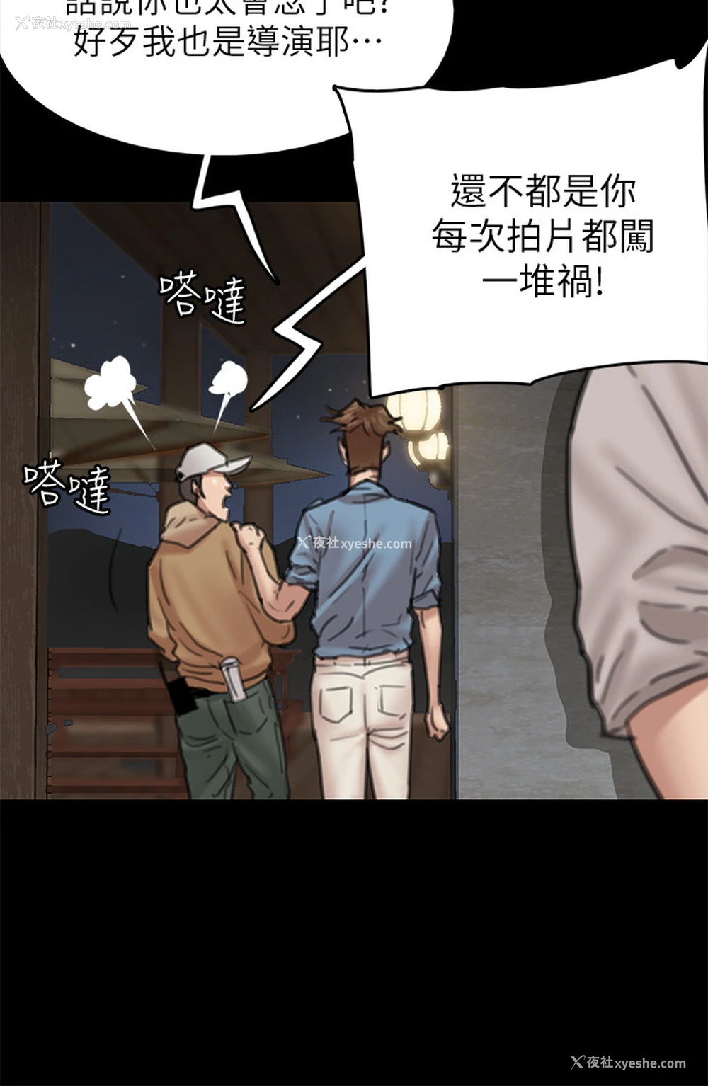 32P - 偶像女优