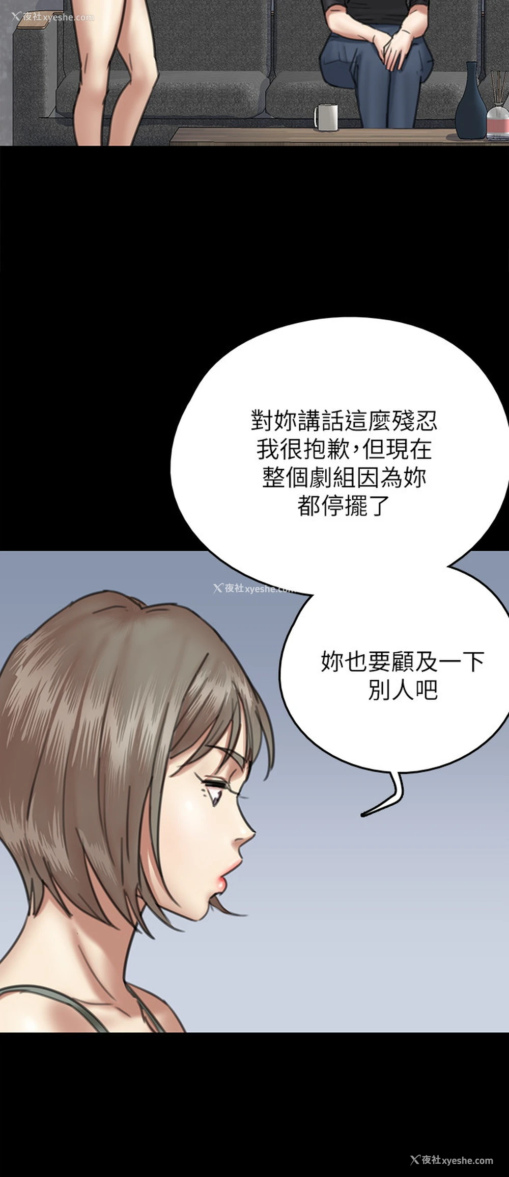 36P - 偶像女优