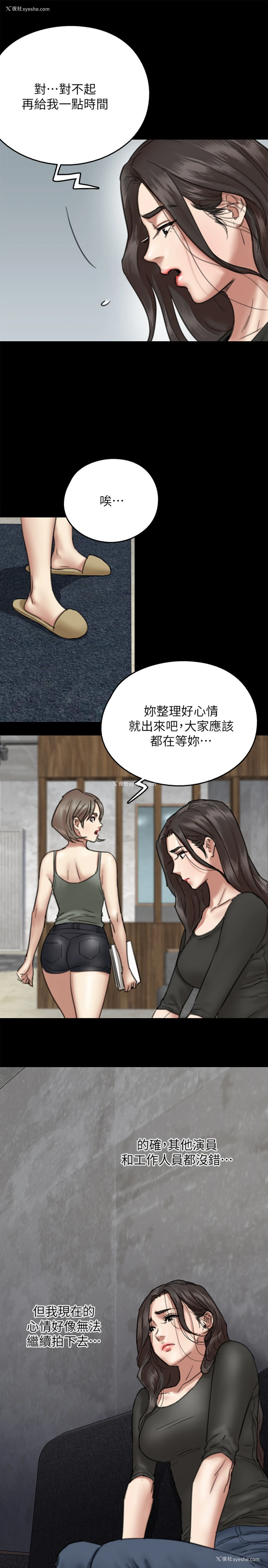 37P - 偶像女优