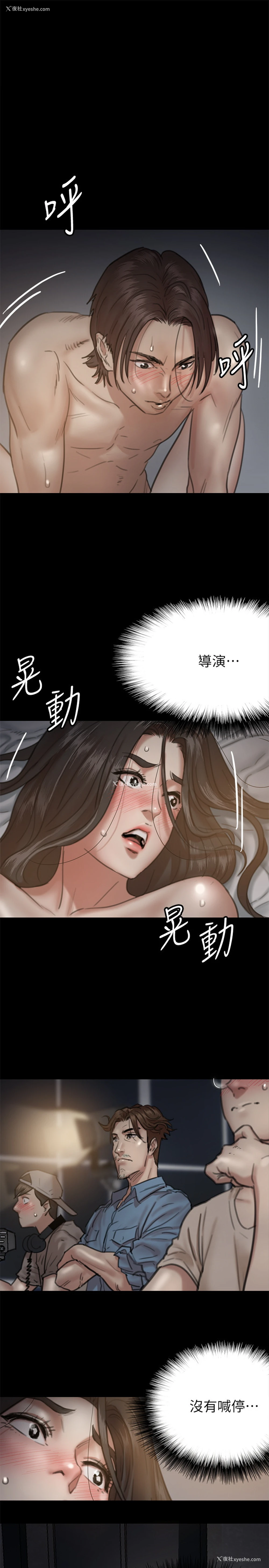 5P - 偶像女优