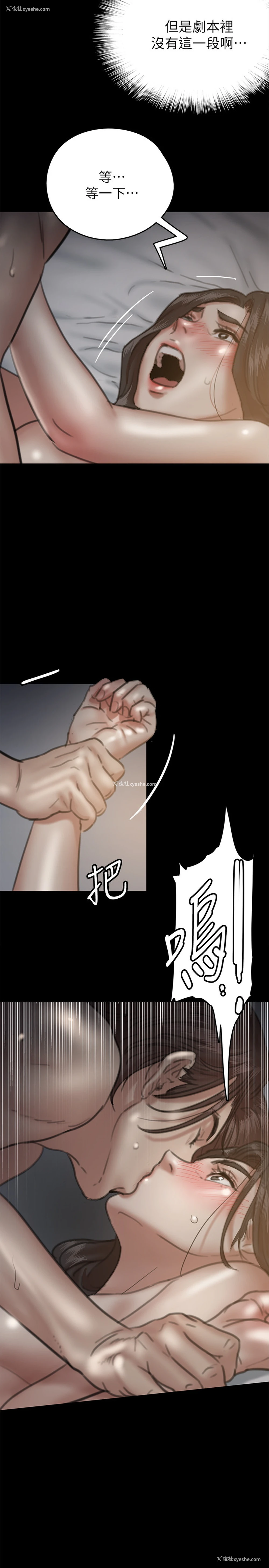 7P - 偶像女优