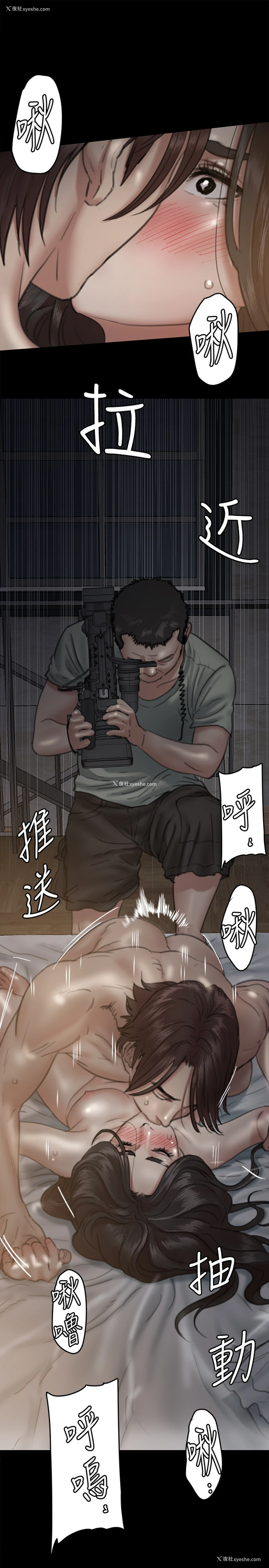 9P - 偶像女优