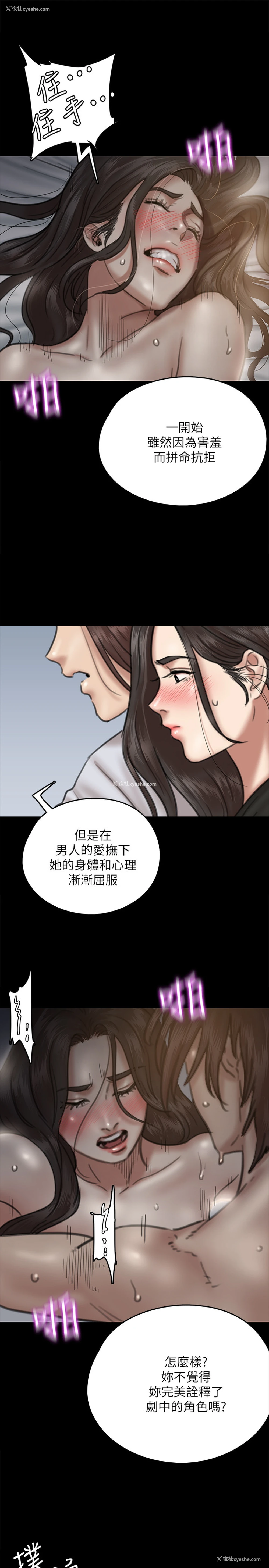 11P - 偶像女优