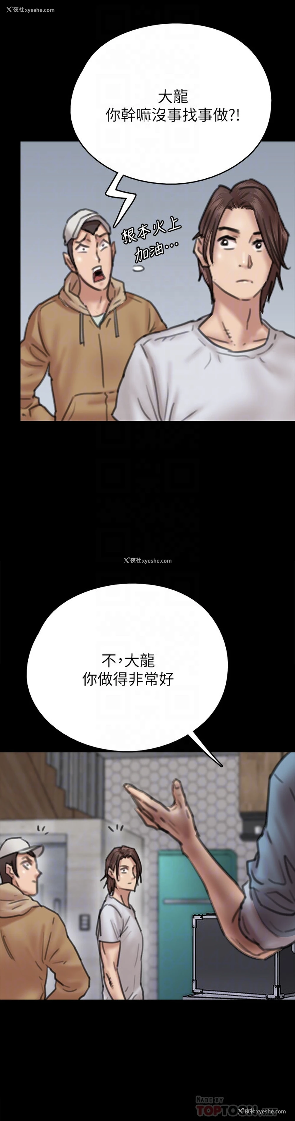 14P - 偶像女优