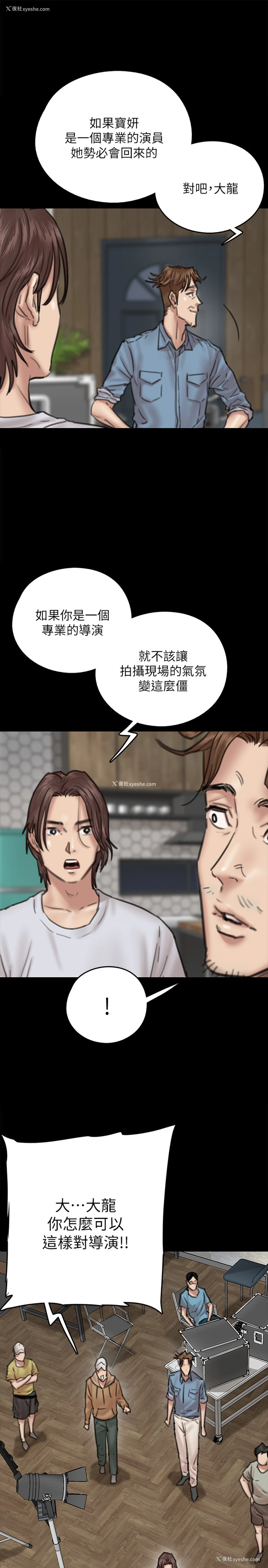 15P - 偶像女优