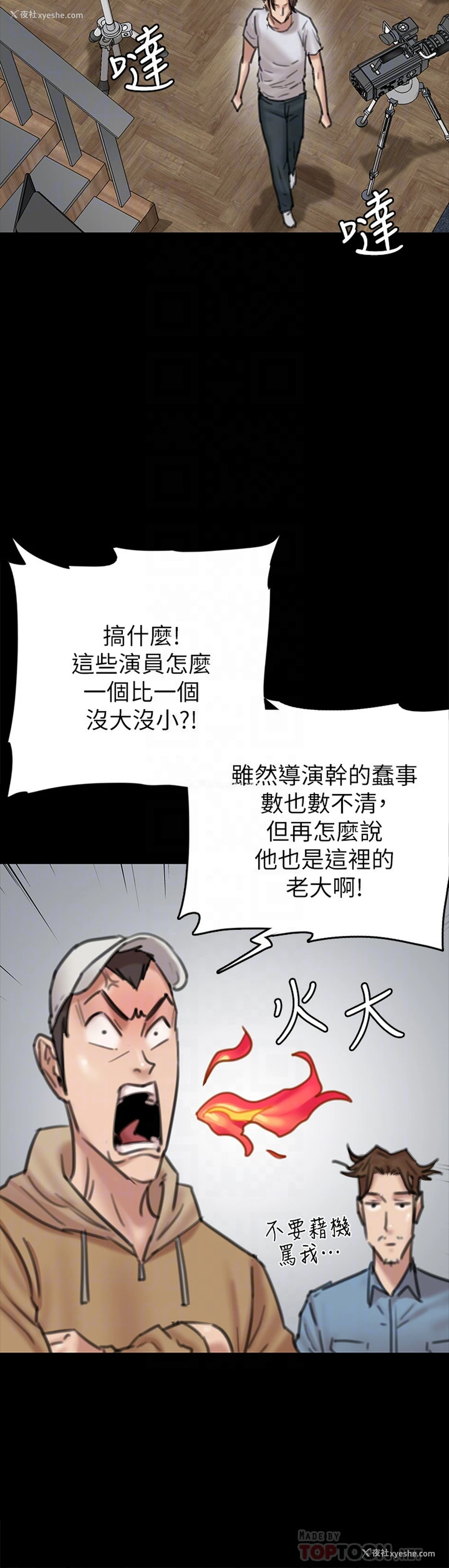 16P - 偶像女优