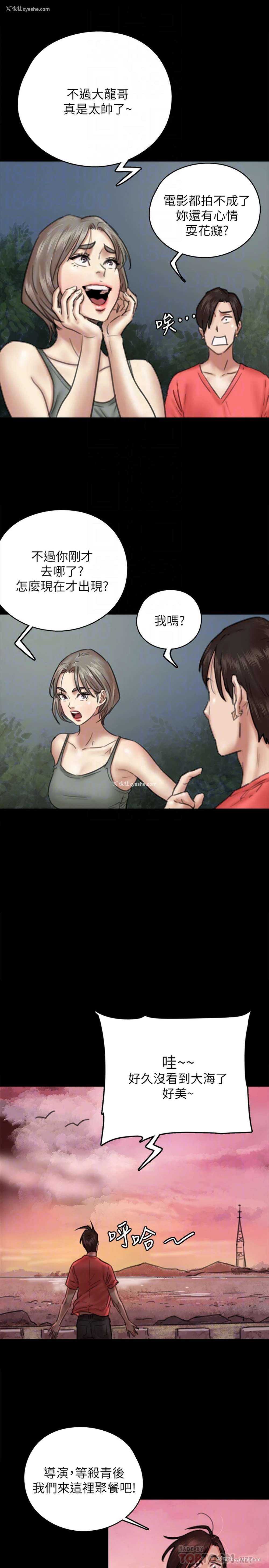 18P - 偶像女优