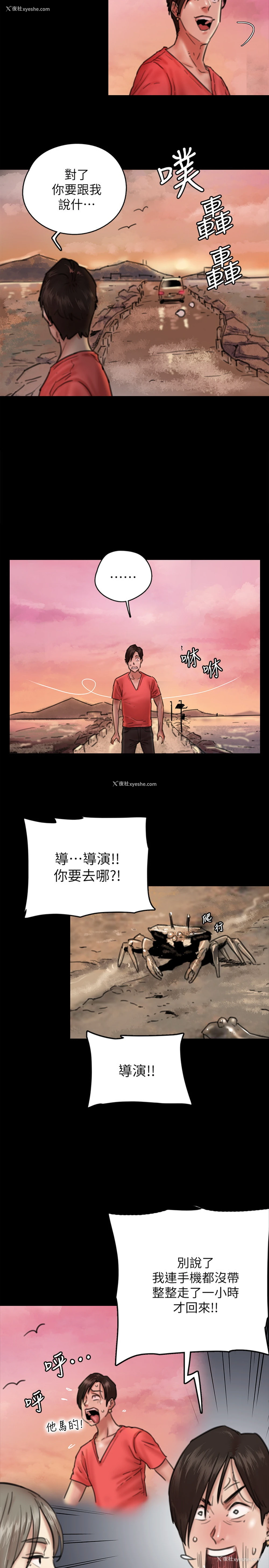 19P - 偶像女优