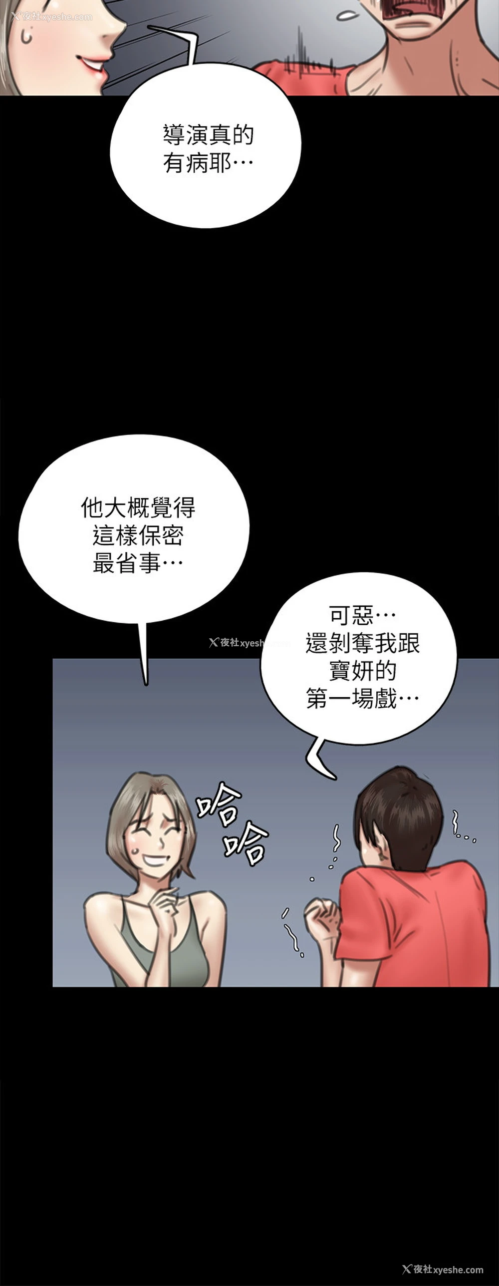 20P - 偶像女优