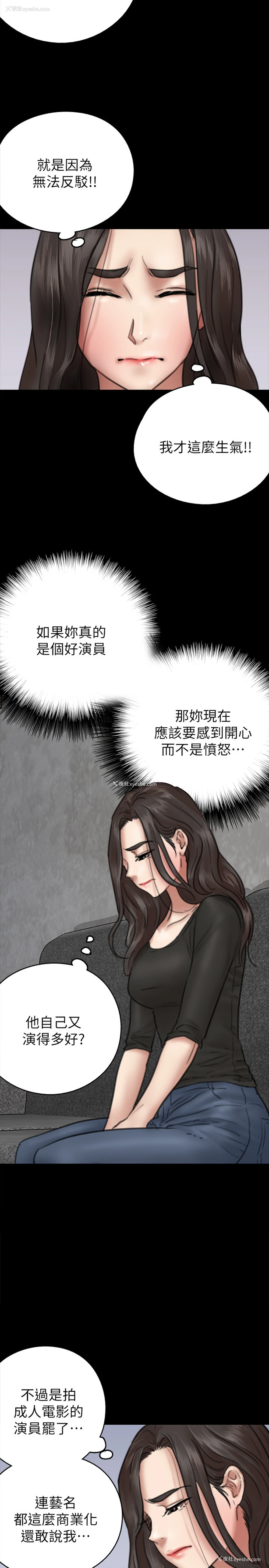 23P - 偶像女优