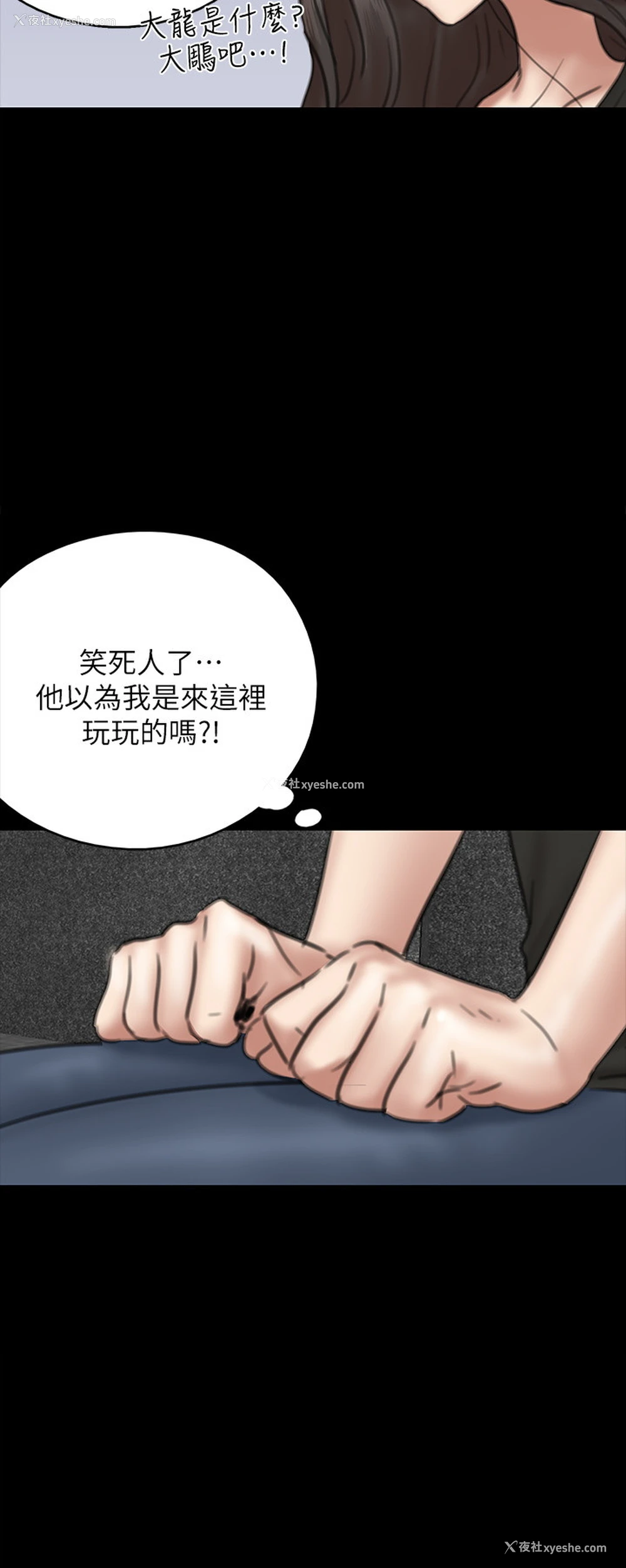 24P - 偶像女优