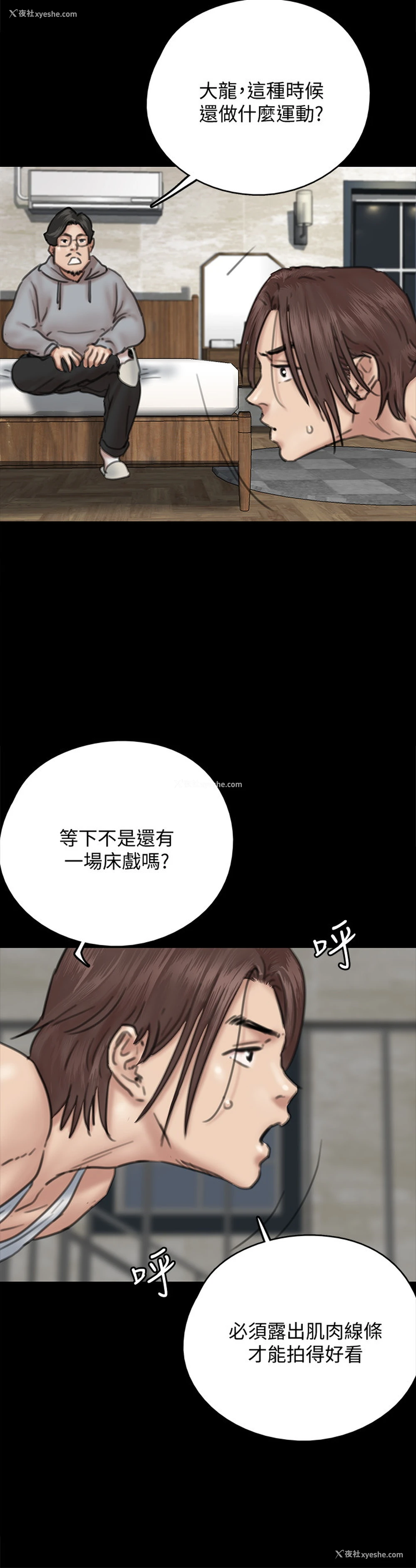 26P - 偶像女优