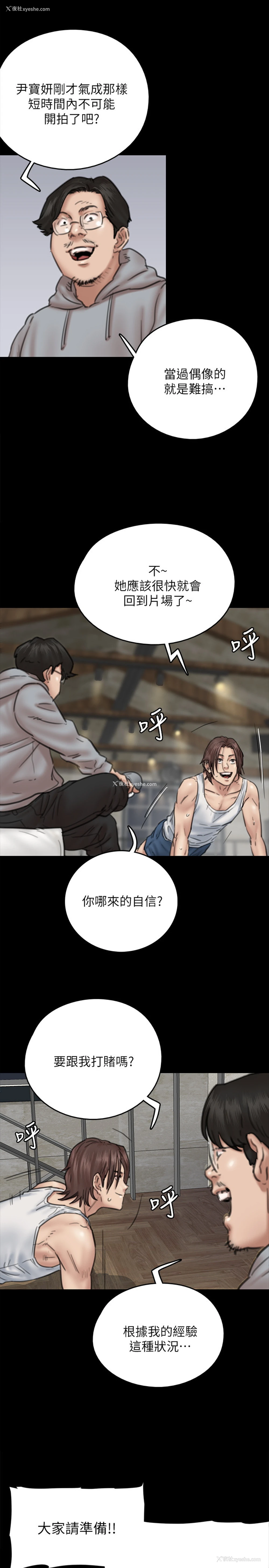 27P - 偶像女优