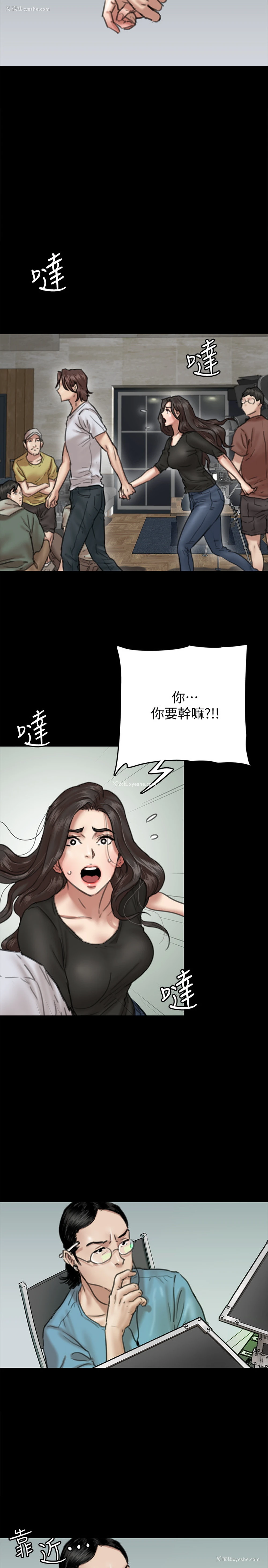 5P - 偶像女优