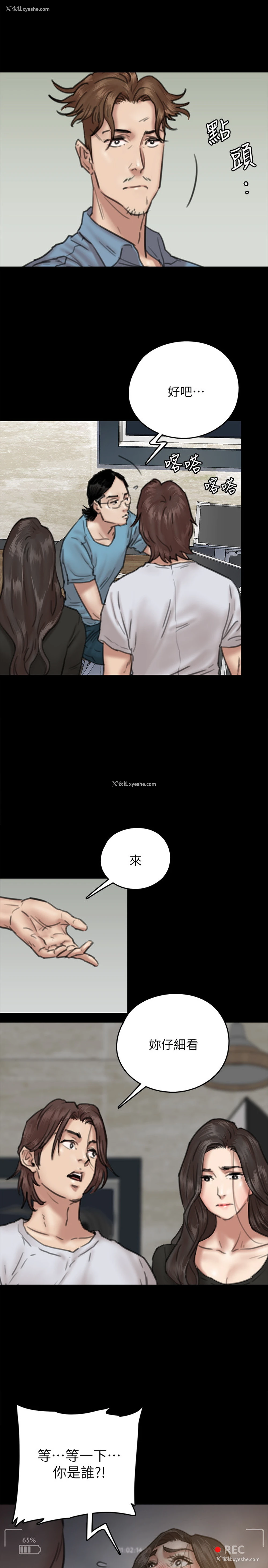 7P - 偶像女优