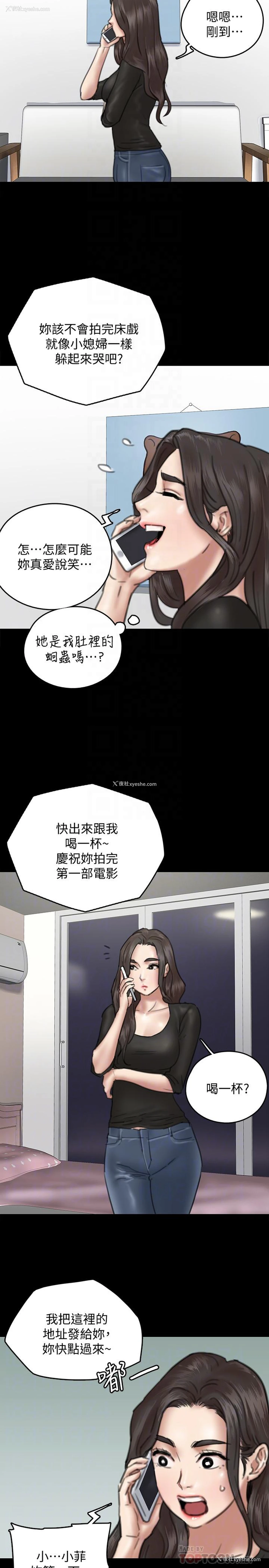 10P - 偶像女优