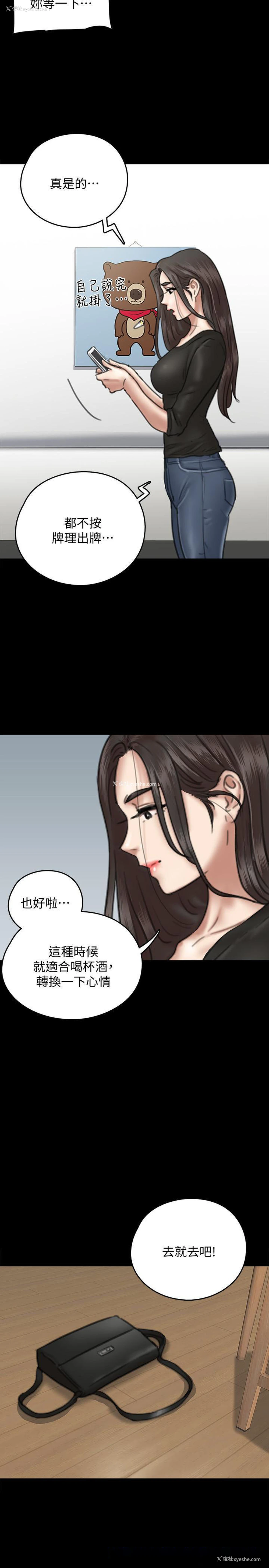 11P - 偶像女优