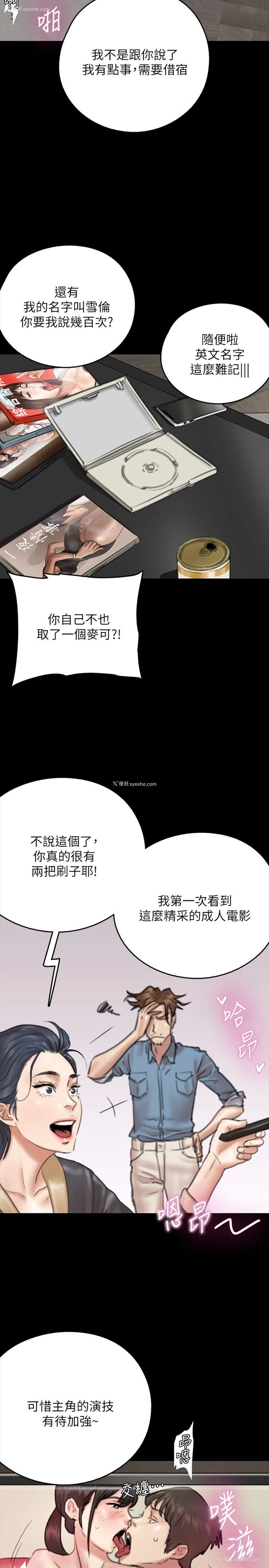 15P - 偶像女优