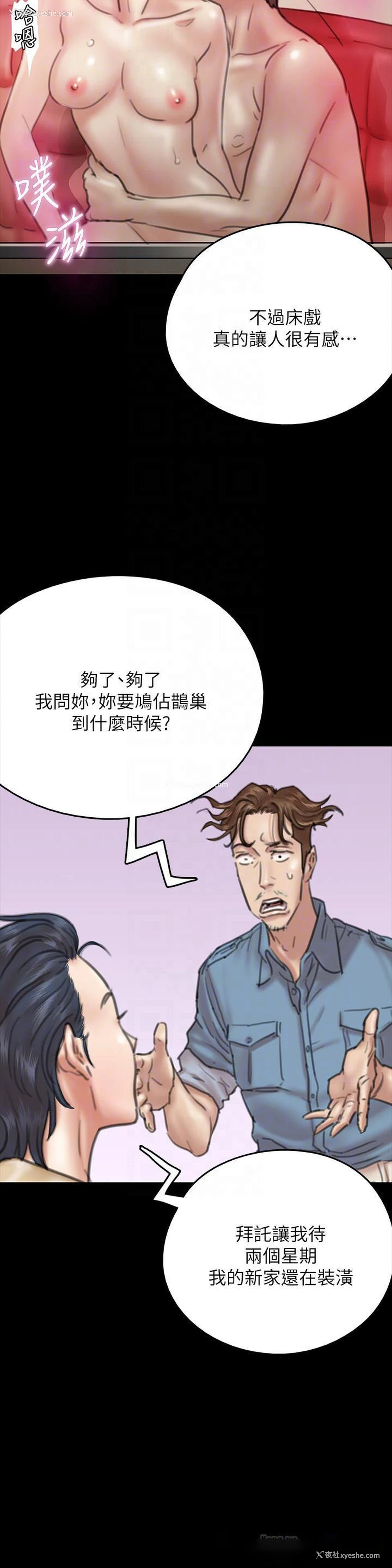 16P - 偶像女优
