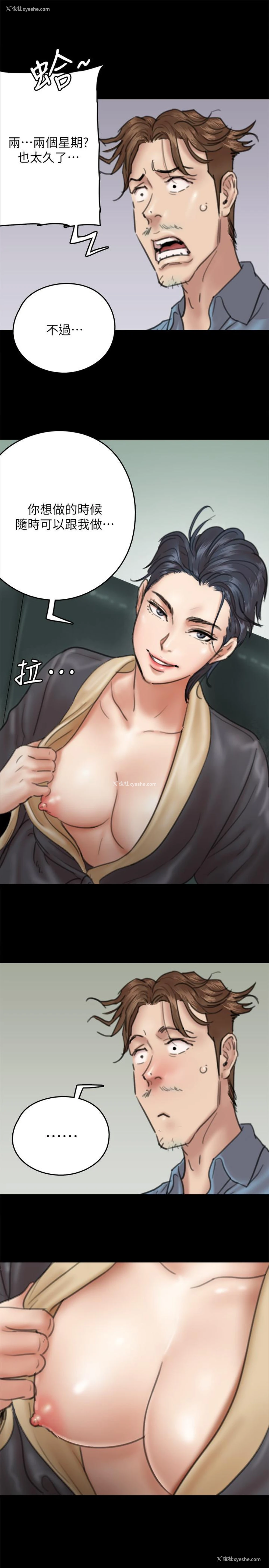 17P - 偶像女优