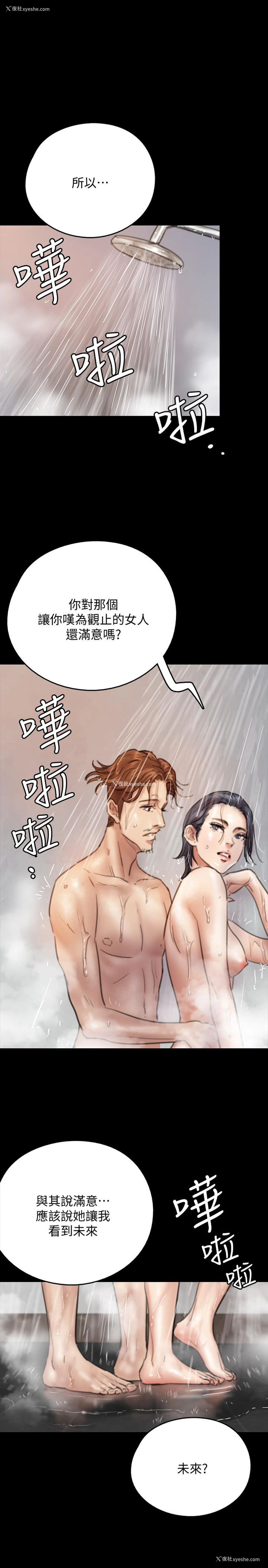 19P - 偶像女优