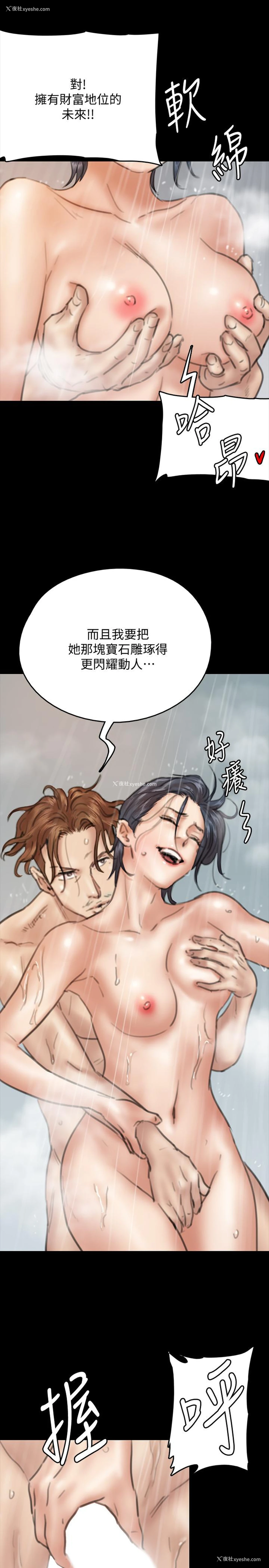 20P - 偶像女优