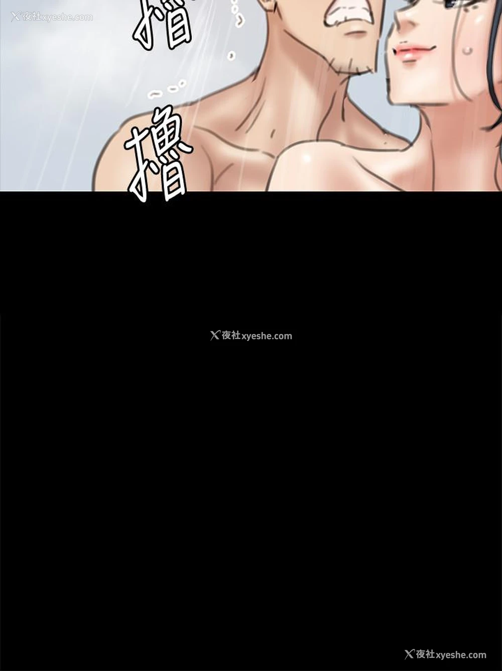 22P - 偶像女优