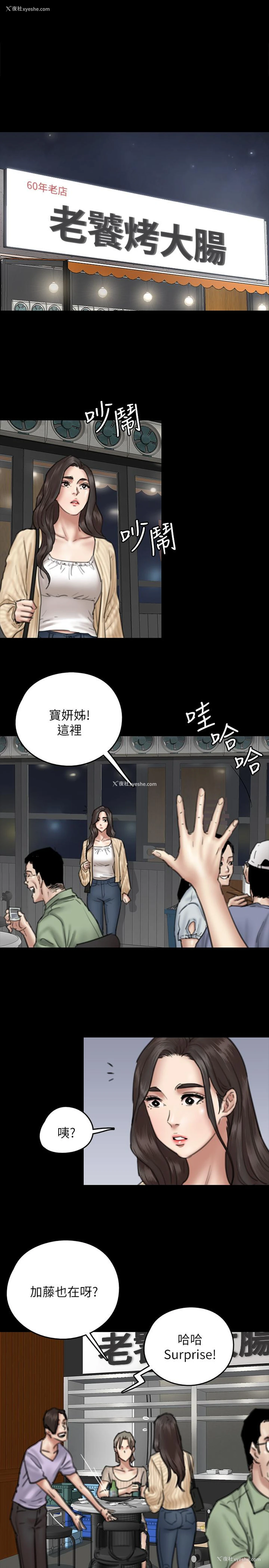 23P - 偶像女优