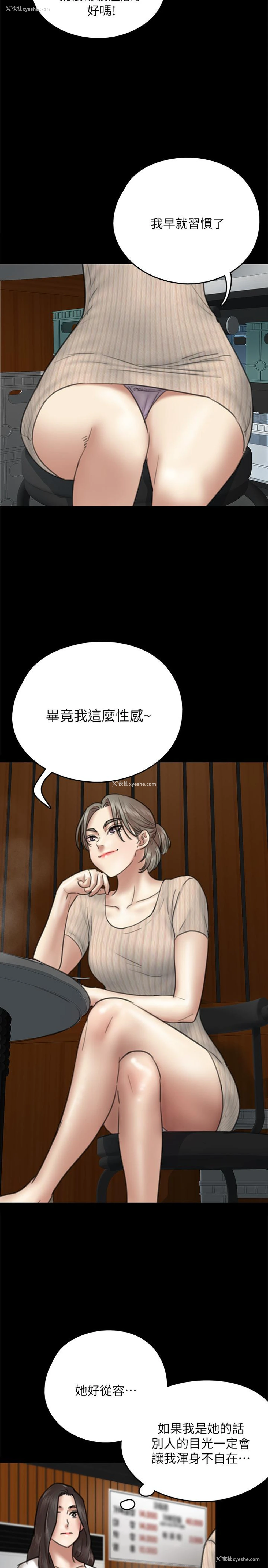29P - 偶像女优