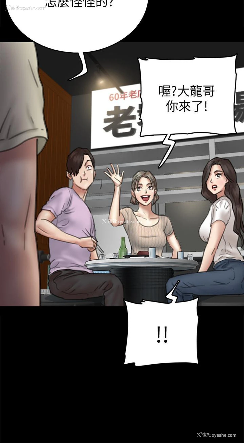 34P - 偶像女优