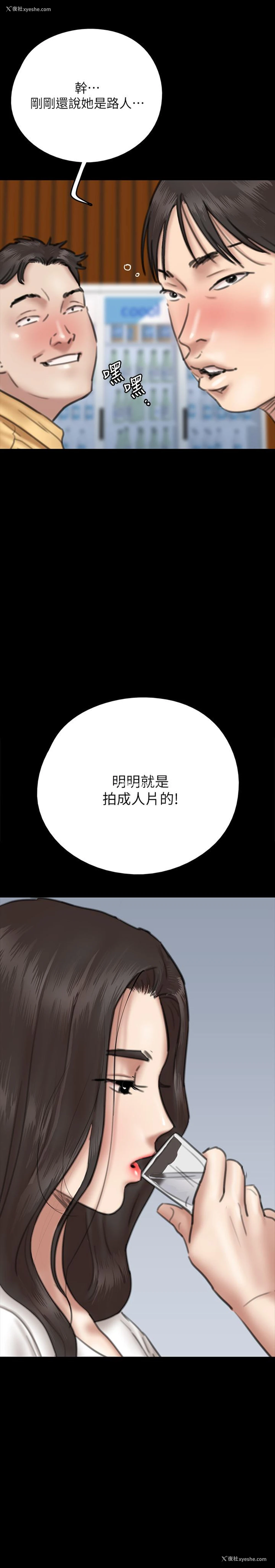 37P - 偶像女优