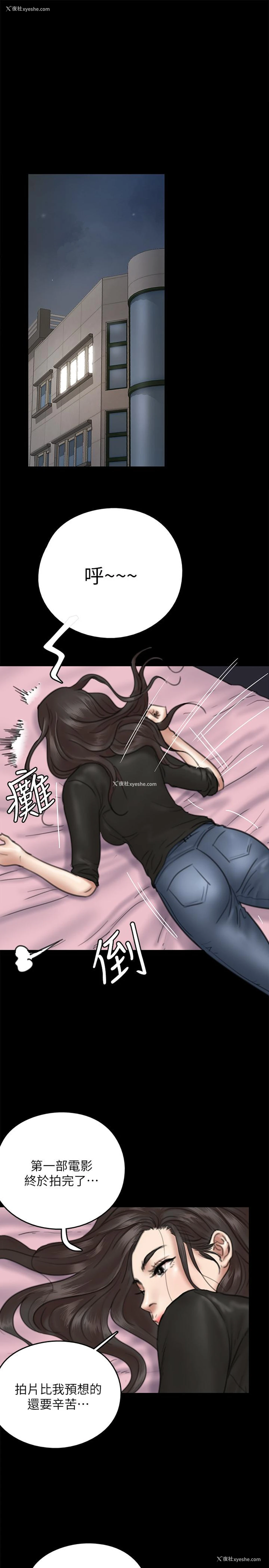 5P - 偶像女优