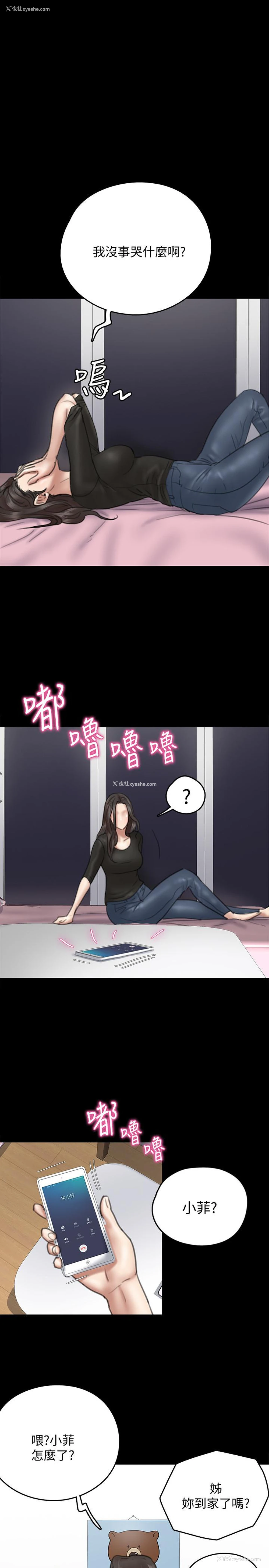 9P - 偶像女优