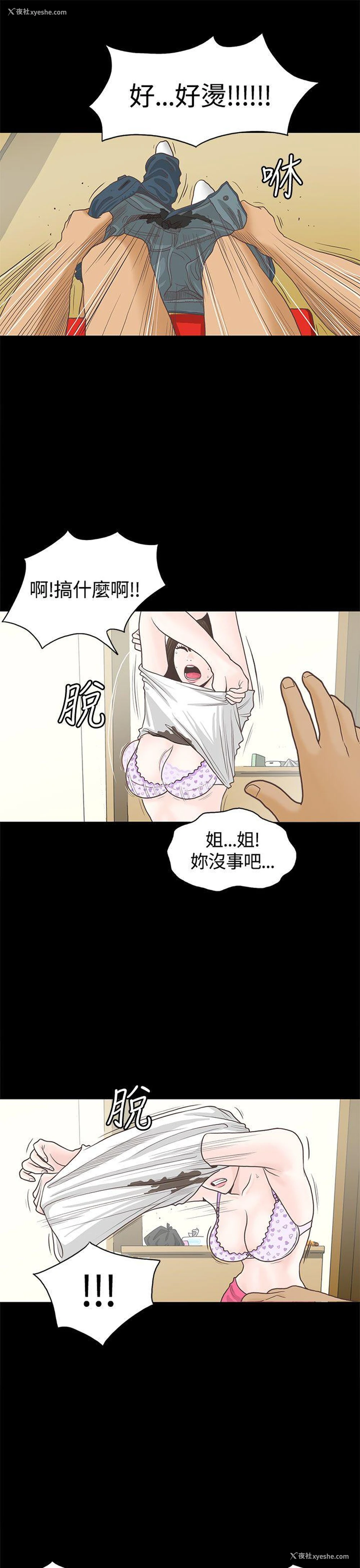 10P - 恋爱实境
