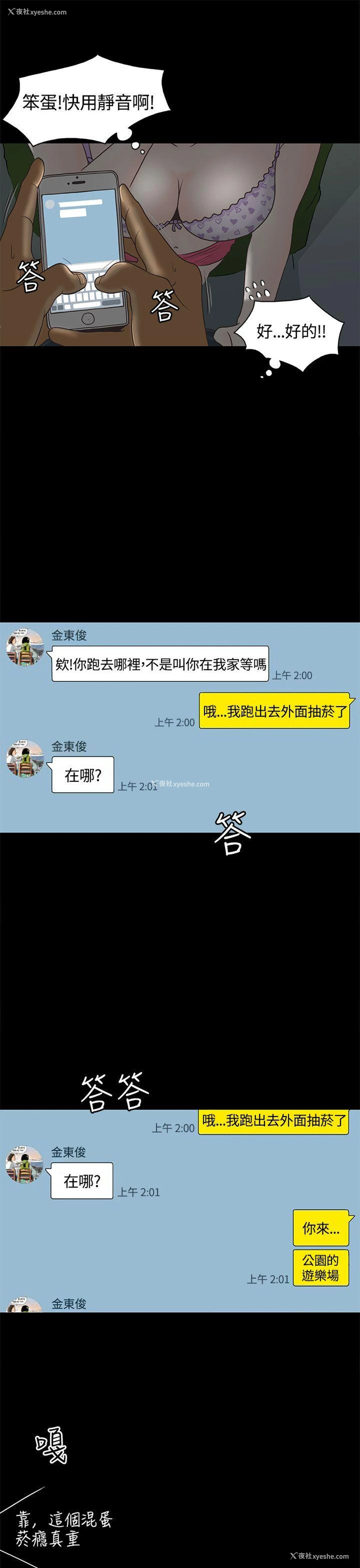 15P - 恋爱实境