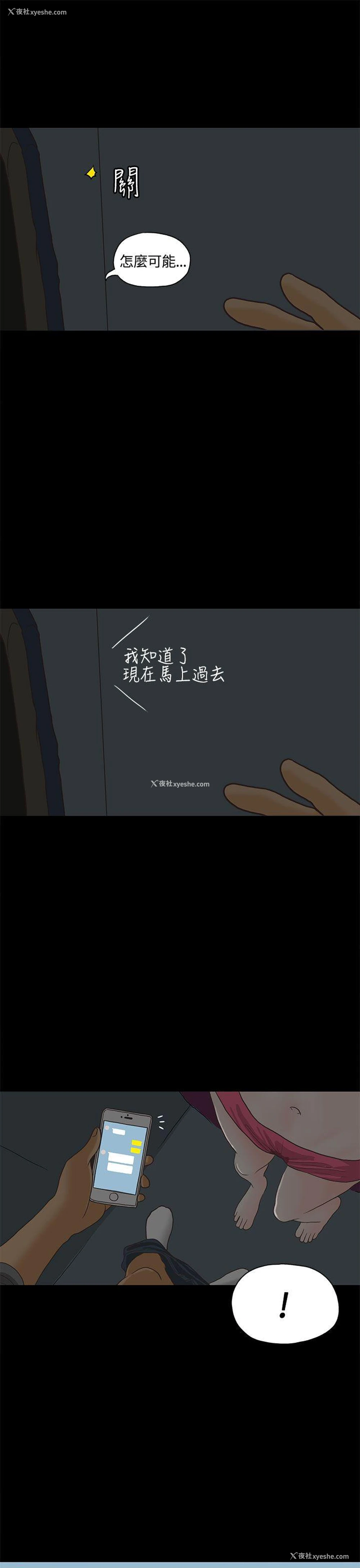 24P - 恋爱实境
