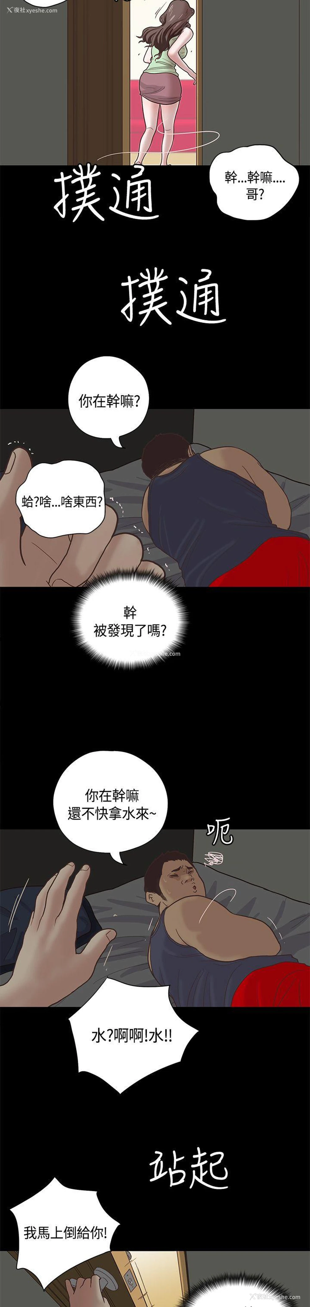 7P - 恋爱实境