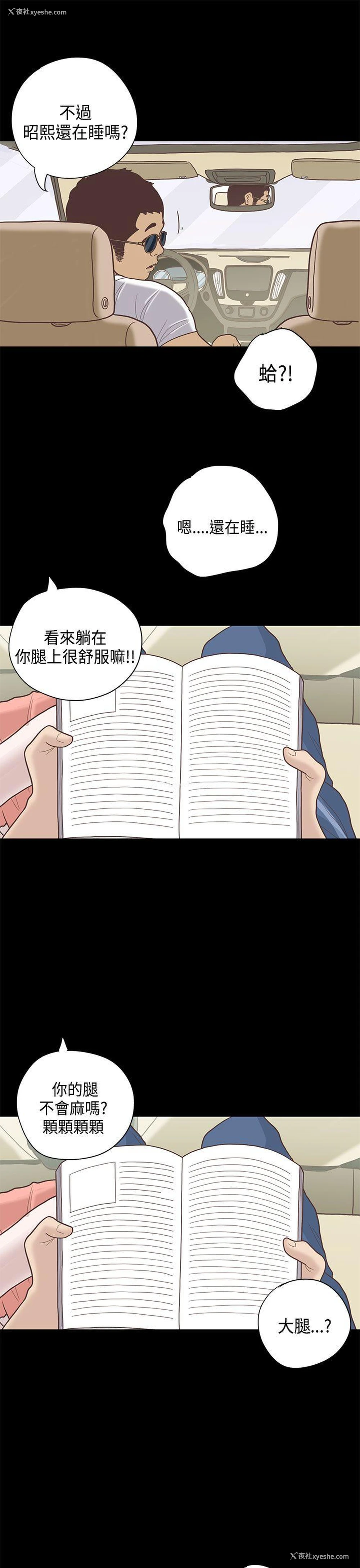 27P - 恋爱实境