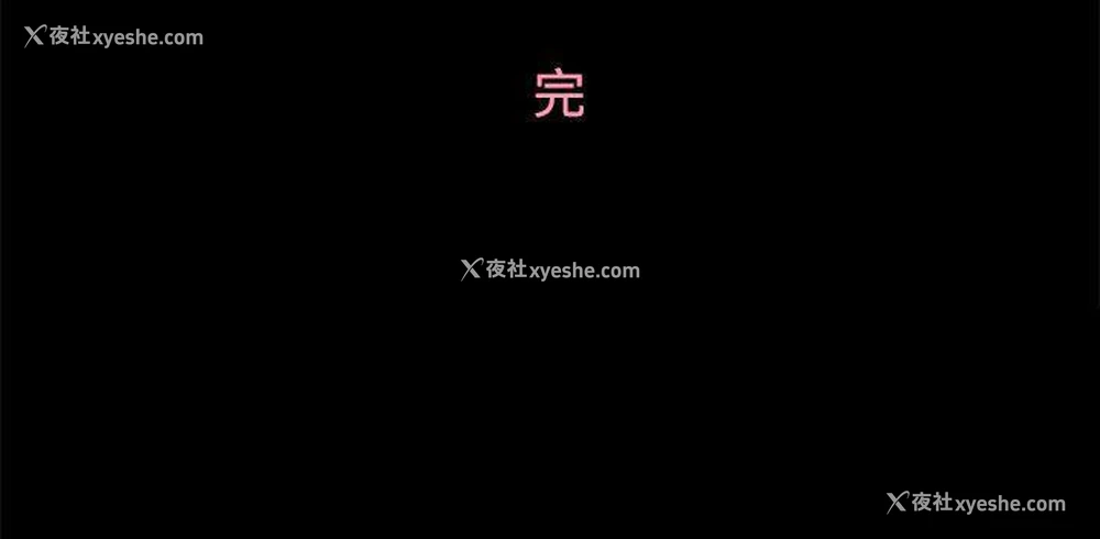29P - 恋爱实境