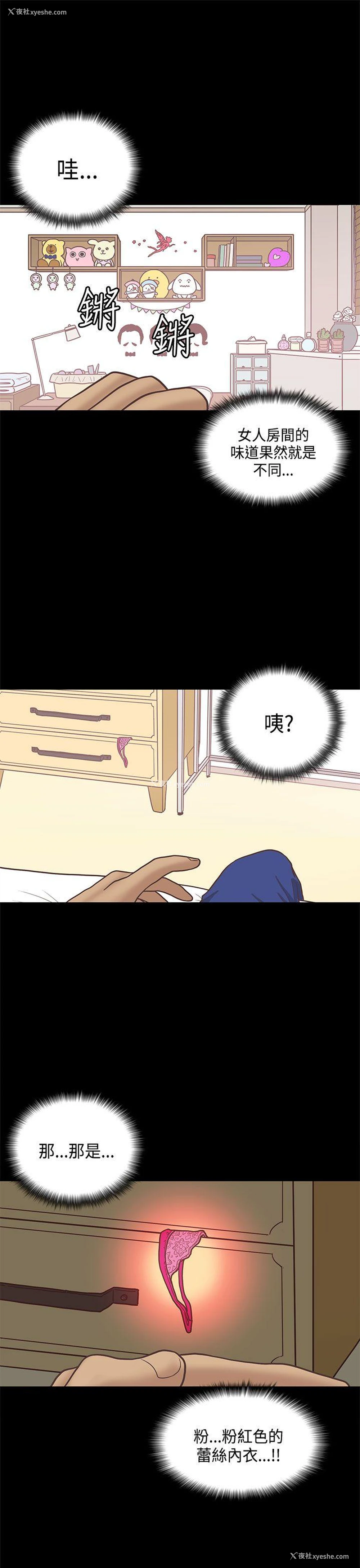 1P - 恋爱实境